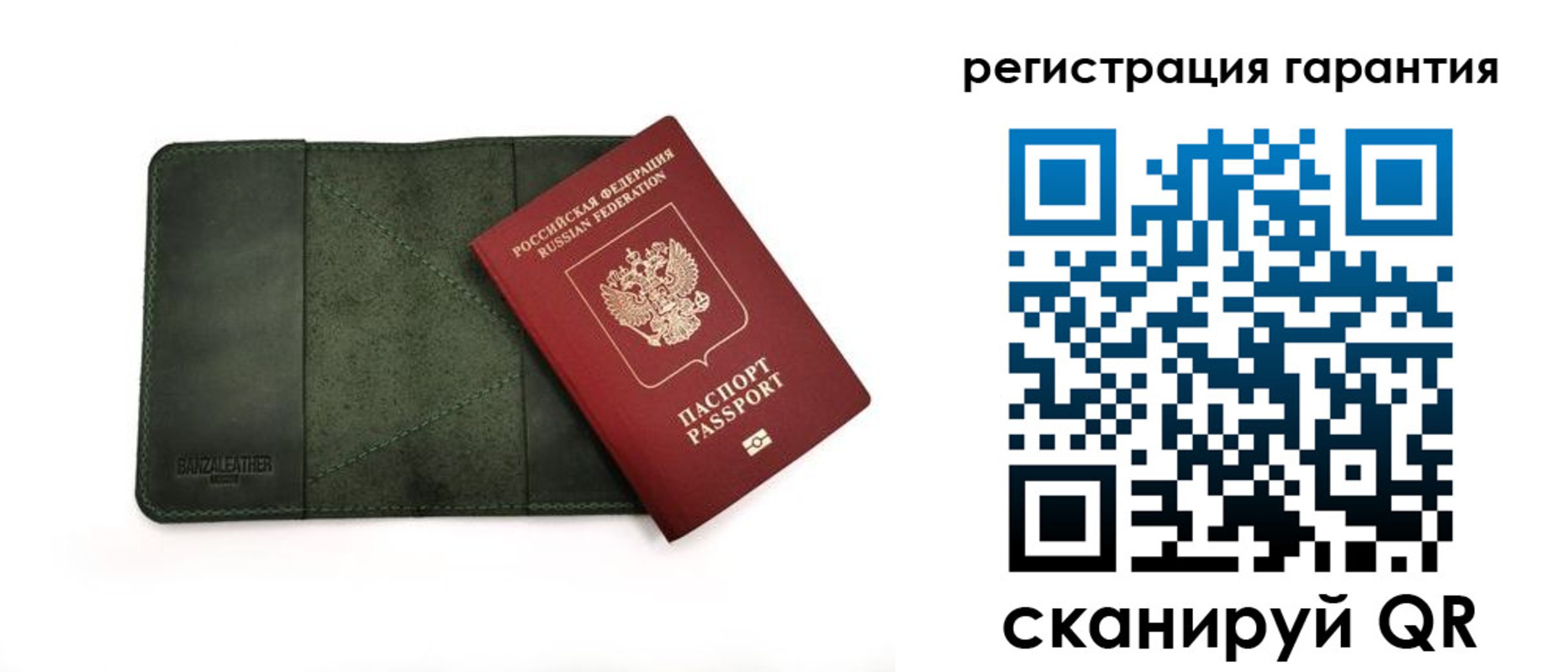 временная регистрация купить в Отрадном