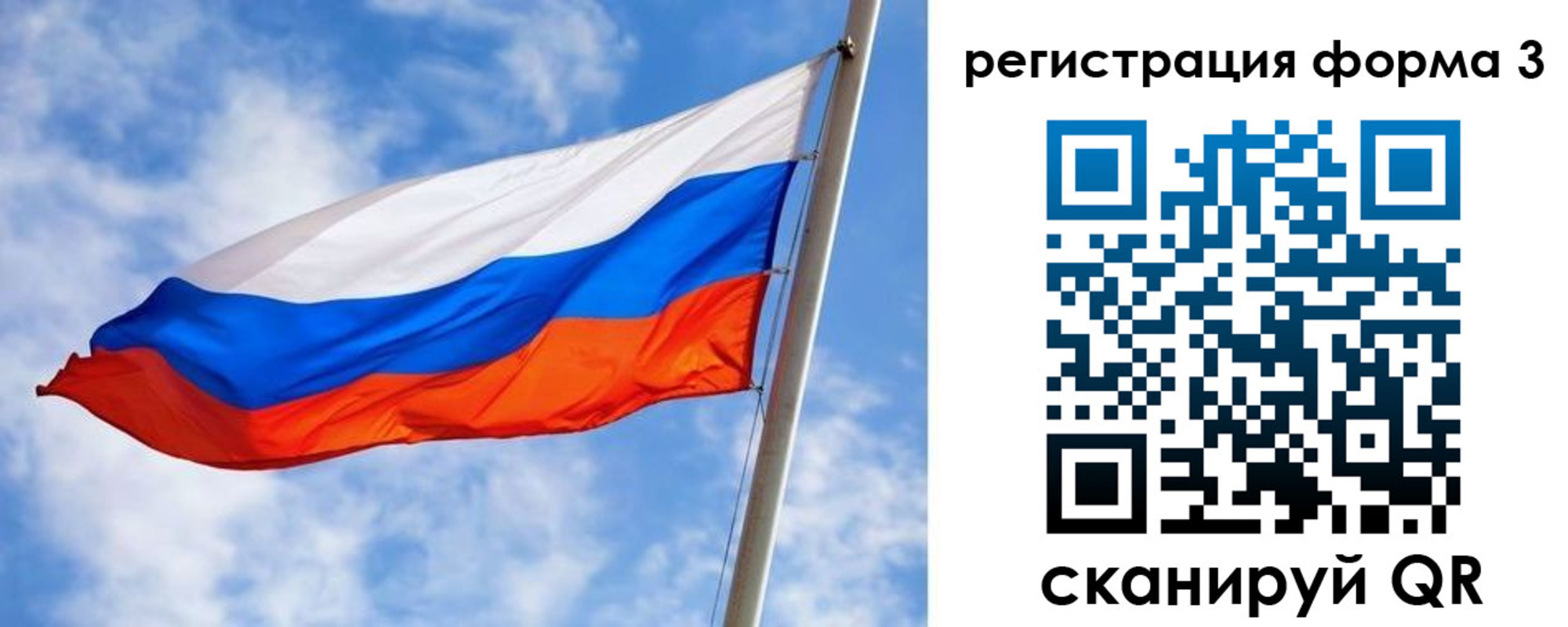 прописка законно в Отрадном